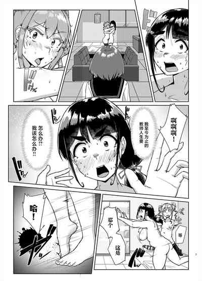 第6頁圖