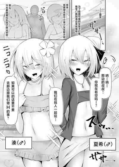 第2頁圖