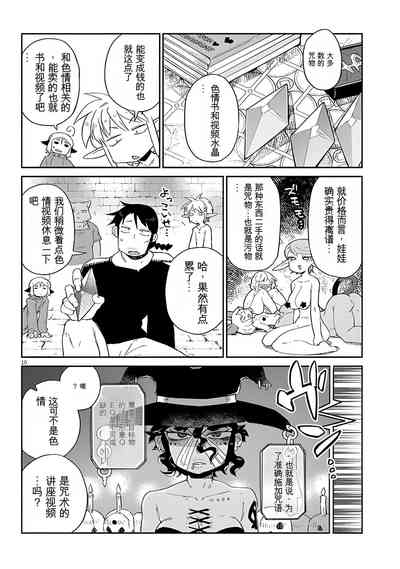 第10頁圖