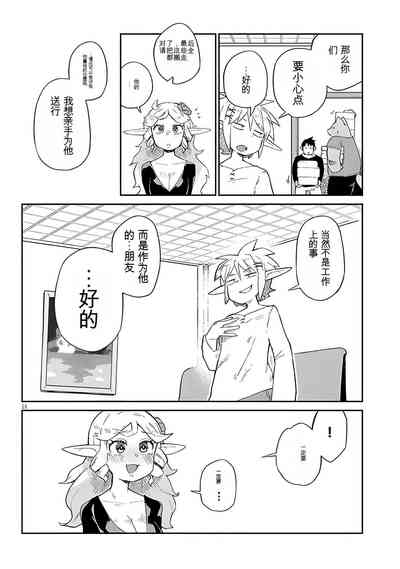 第14頁圖