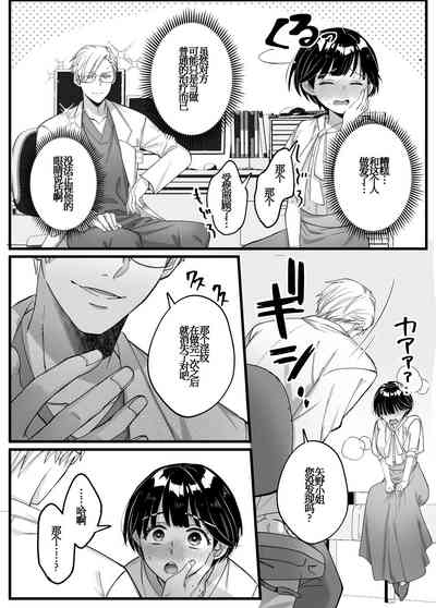 第26页图
