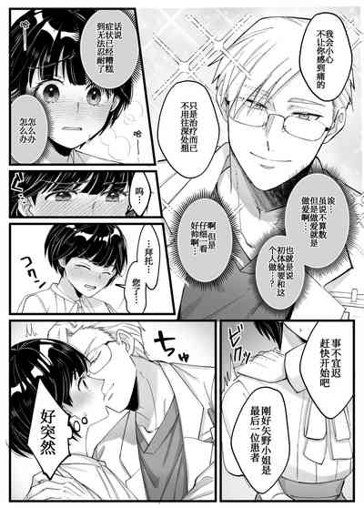 第6页图