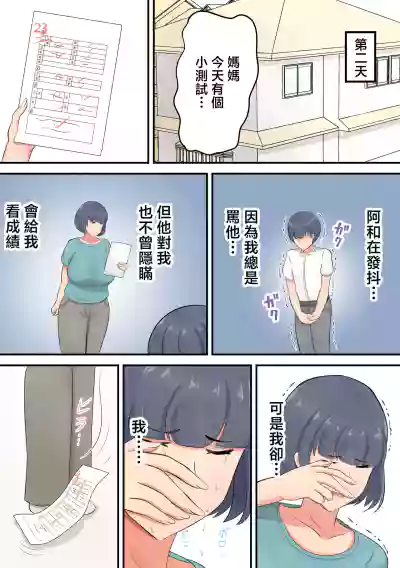 第6頁圖