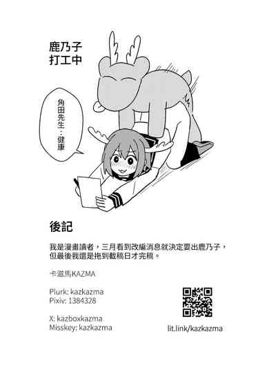 第18页图