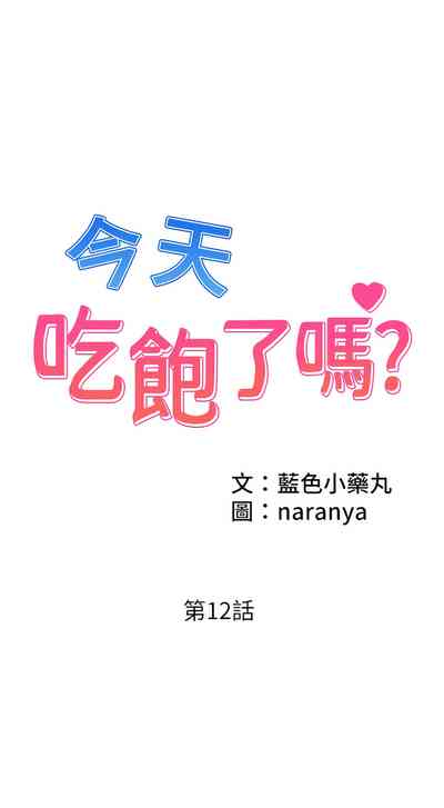 第134頁圖
