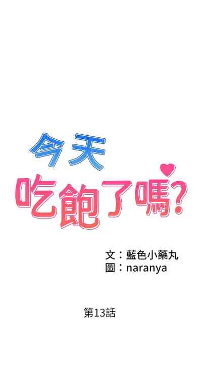 第146頁圖