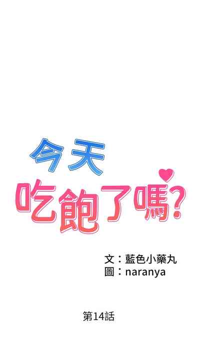 第158頁圖