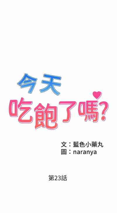 第262頁圖