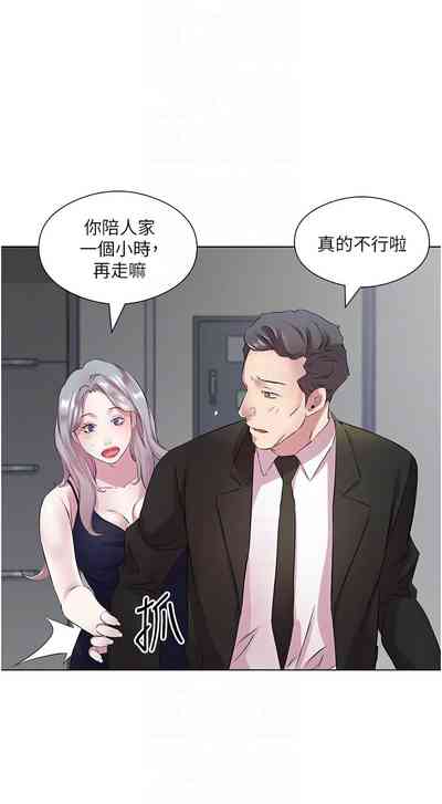 第290頁圖
