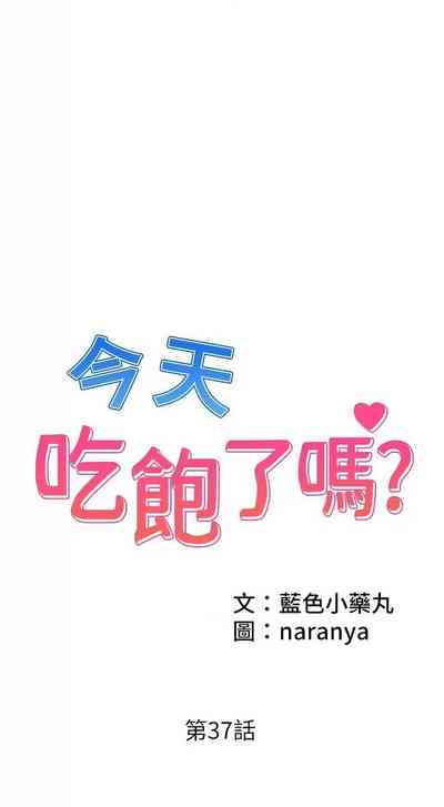 第434頁圖