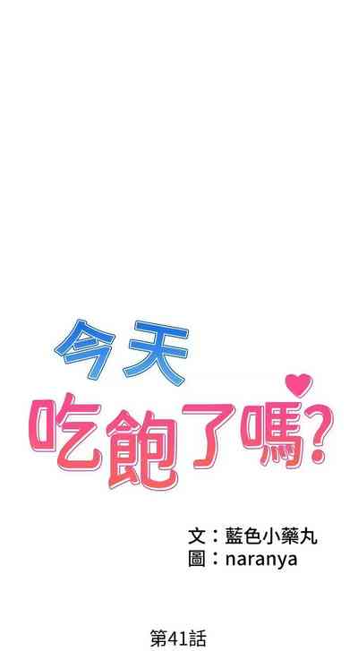 第482頁圖