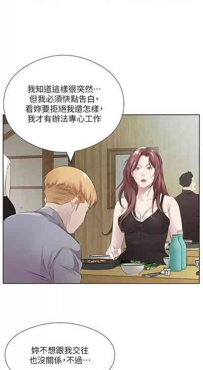 第490頁圖