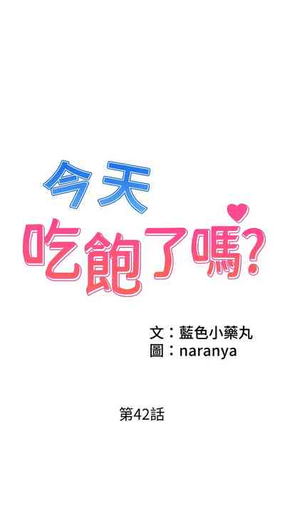 第494頁圖