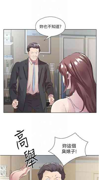 第546頁圖