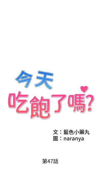 第550頁圖