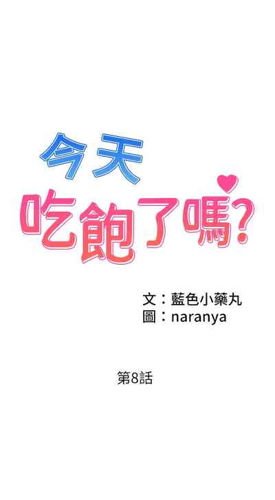 第86頁圖