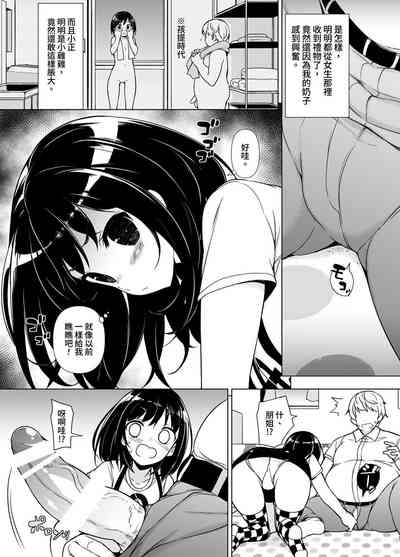 第6頁圖