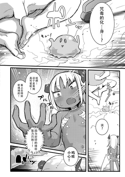 第6页图