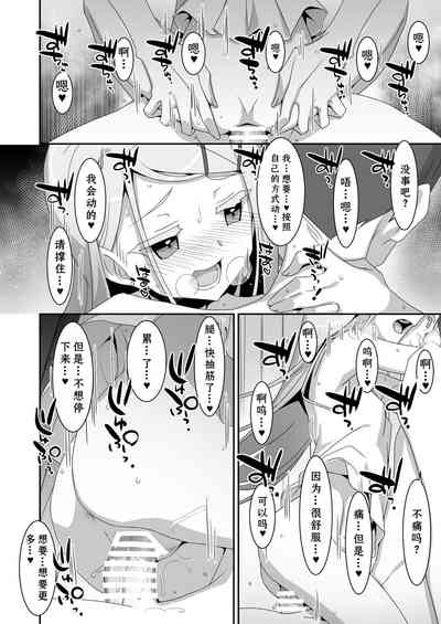 第18頁圖