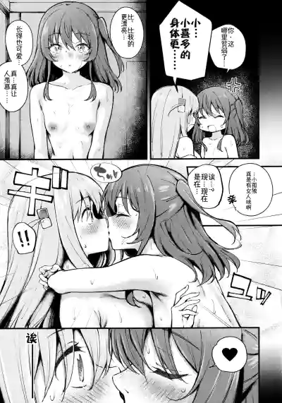 第18页图