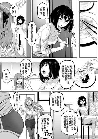 第6页图