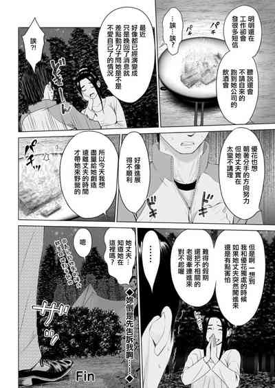 第18頁圖