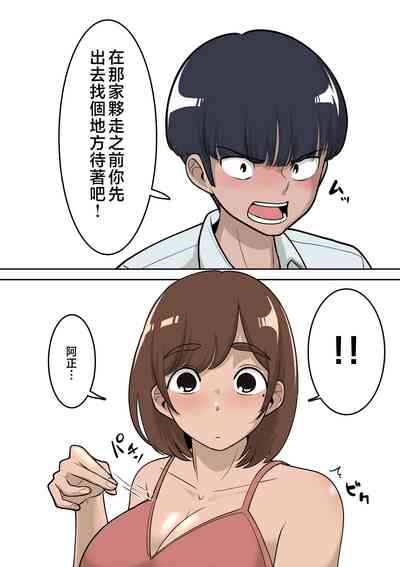 第10页图
