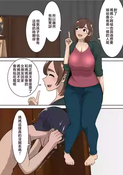 第30页图