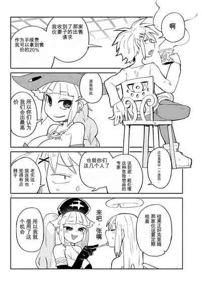 第2頁圖
