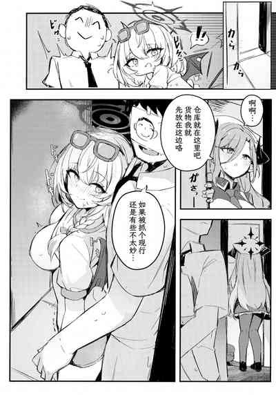 第6页图