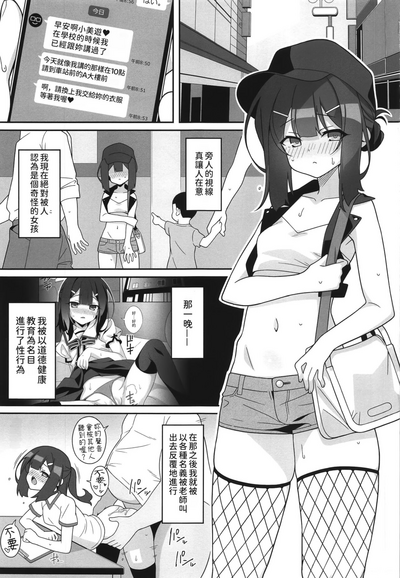 第2頁圖