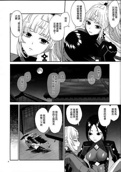 第6頁圖