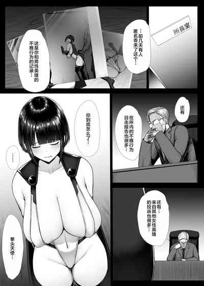 第110頁圖