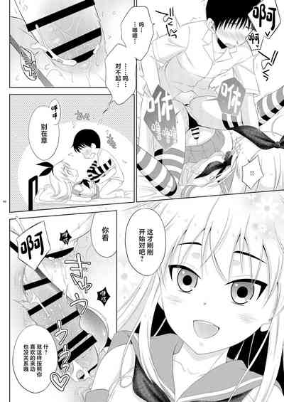 第10頁圖