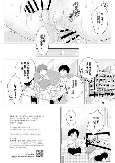 第22頁圖