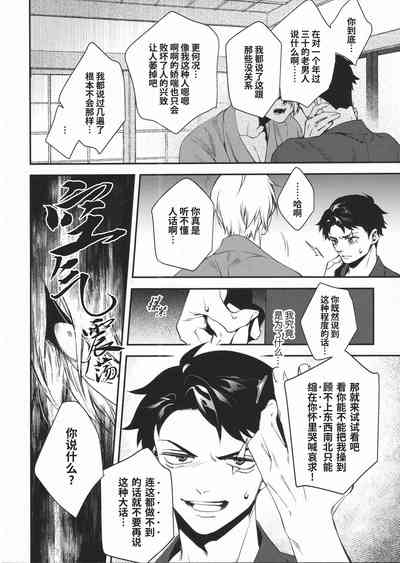 第14页图