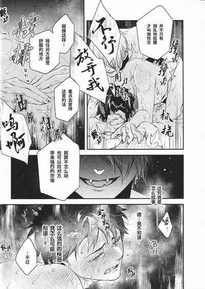 第26页图