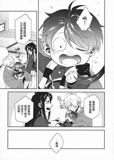 第50页图