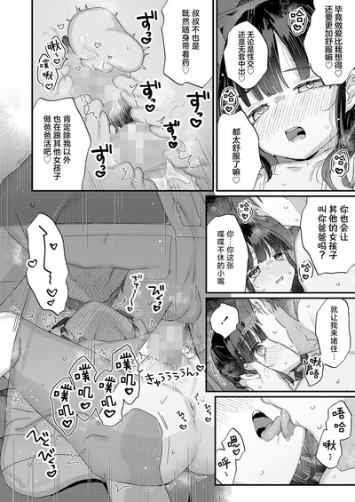 第14頁 封面 - HaSM.cc