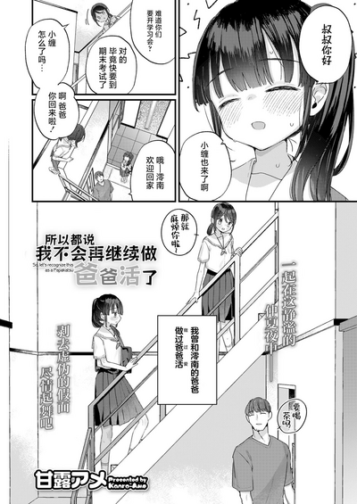 第2頁 封面 - HaSM.cc