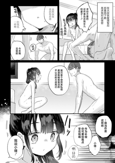 第6頁 封面 - HaSM.cc