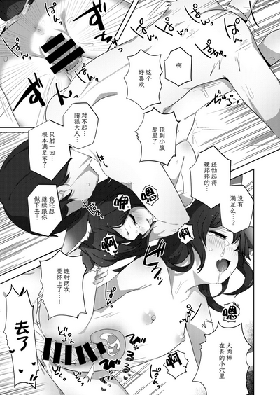 第18页图