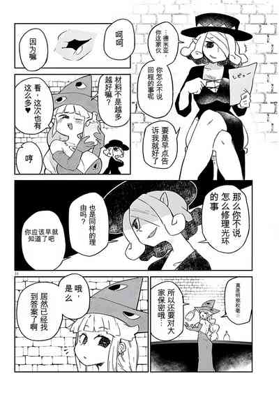 第14頁圖