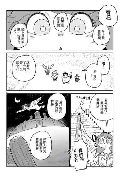 第6頁圖