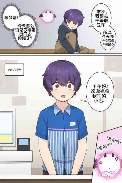 第2页图