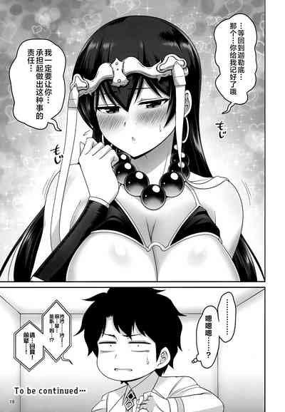 第18页图