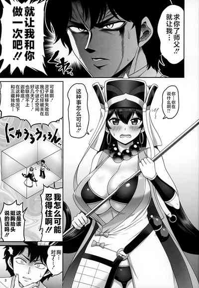 第2页图