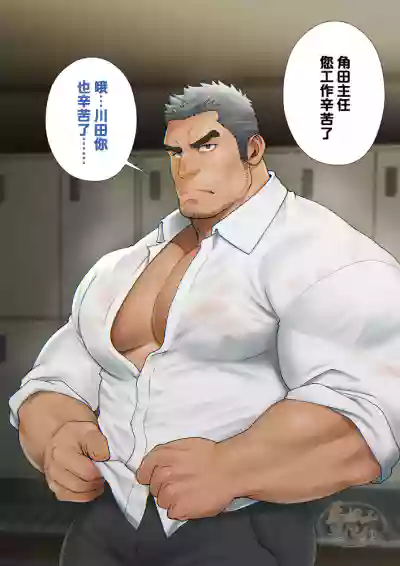 第2页图
