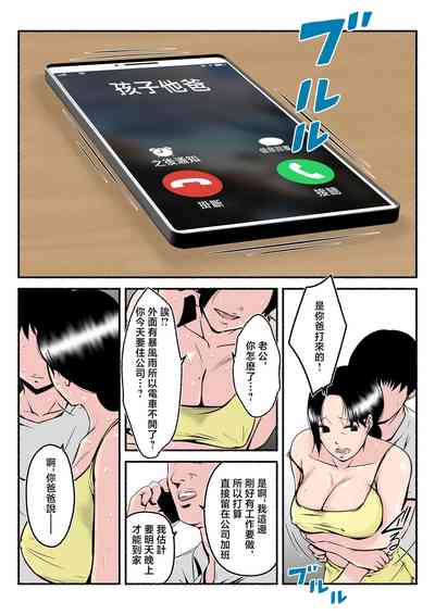 第26页图