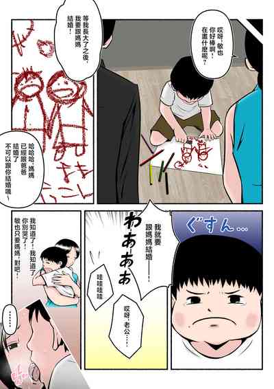 第38页图